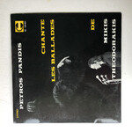 Petros Pandis Chante Les Ballades De Mikis Theodorakis SC 109401