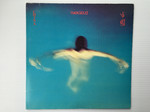 Vangelis ‎– China = 中國  POLD 5018
