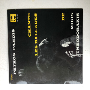 Petros Pandis Chante Les Ballades De Mikis Theodorakis SC 109401