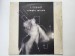 Simple Minds ‎– I Travel VS 578-12