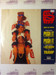 Salt 'N' Pepa ‎– Push It 886 327-1